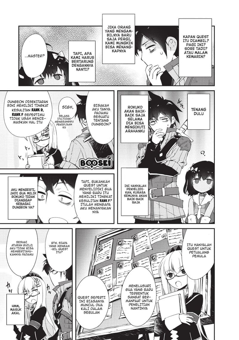 Zettai ni Hatarakitakunai Dungeon Master ga Damin wo Musaboru made Chapter 05 Gambar 14