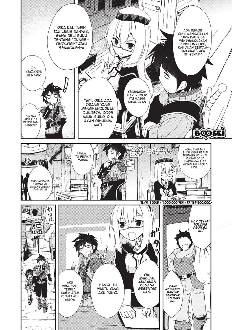 Zettai ni Hatarakitakunai Dungeon Master ga Damin wo Musaboru made Chapter 05 Gambar 16