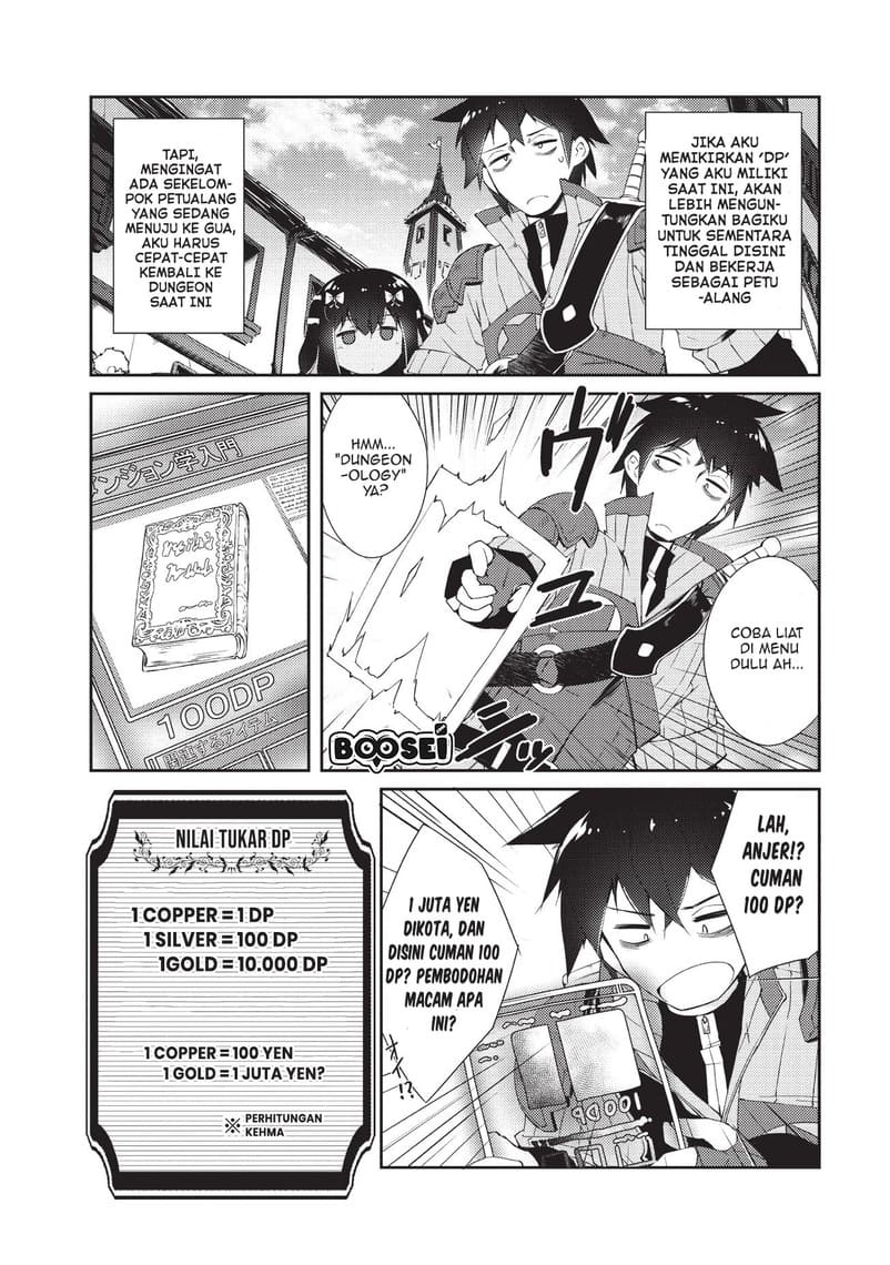 Zettai ni Hatarakitakunai Dungeon Master ga Damin wo Musaboru made Chapter 05 Gambar 17