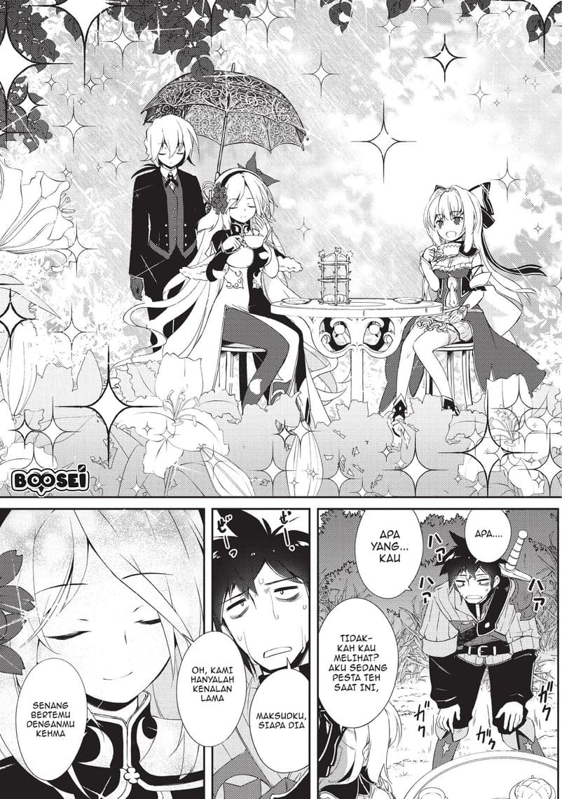 Zettai ni Hatarakitakunai Dungeon Master ga Damin wo Musaboru made Chapter 05 Gambar 20