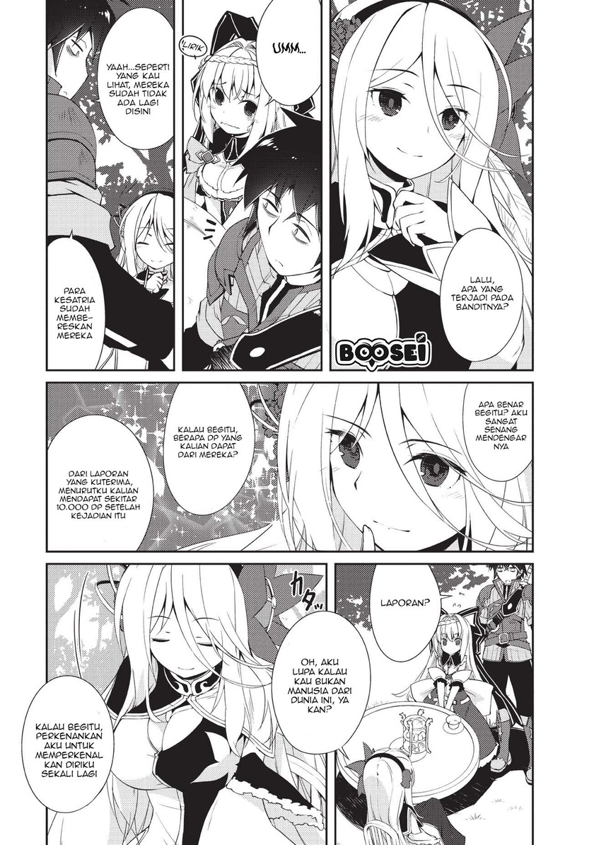 Zettai ni Hatarakitakunai Dungeon Master ga Damin wo Musaboru made Chapter 06 Gambar 6