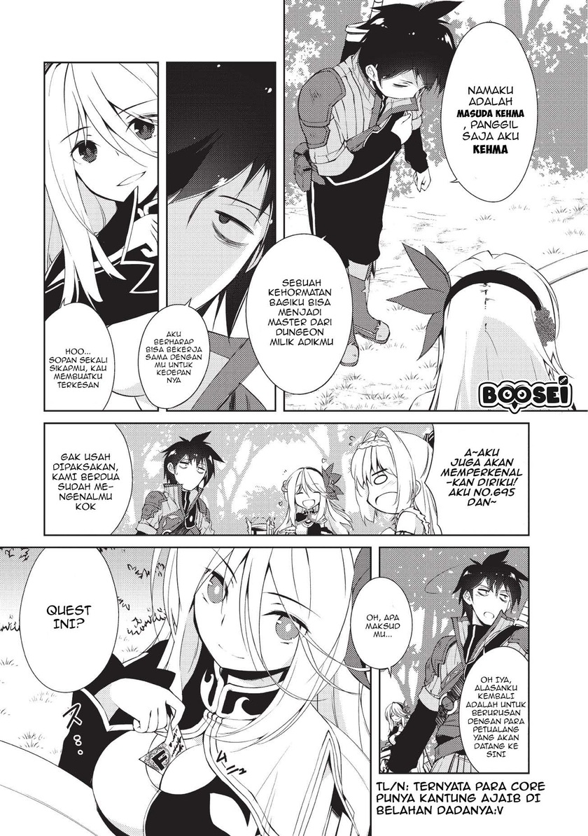 Zettai ni Hatarakitakunai Dungeon Master ga Damin wo Musaboru made Chapter 06 Gambar 8