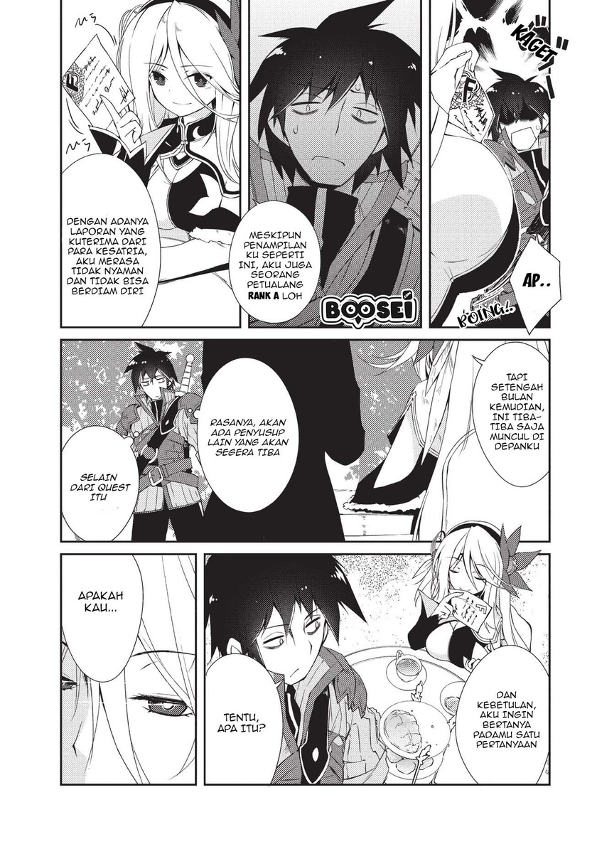 Zettai ni Hatarakitakunai Dungeon Master ga Damin wo Musaboru made Chapter 06 Gambar 9