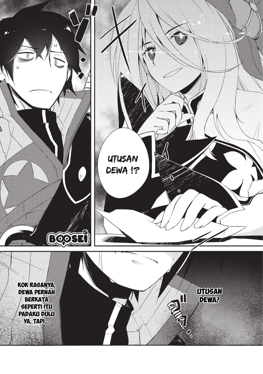 Zettai ni Hatarakitakunai Dungeon Master ga Damin wo Musaboru made Chapter 06 Gambar 10