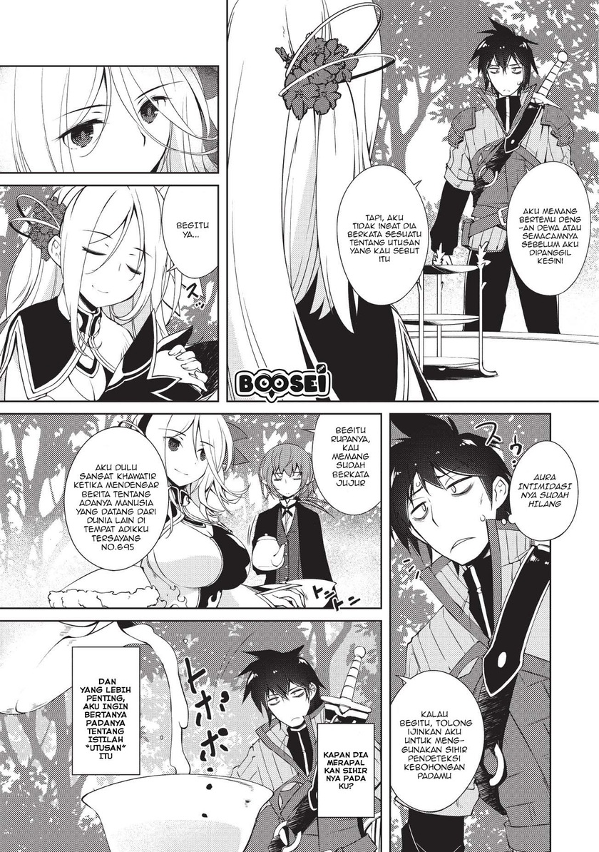 Zettai ni Hatarakitakunai Dungeon Master ga Damin wo Musaboru made Chapter 06 Gambar 11
