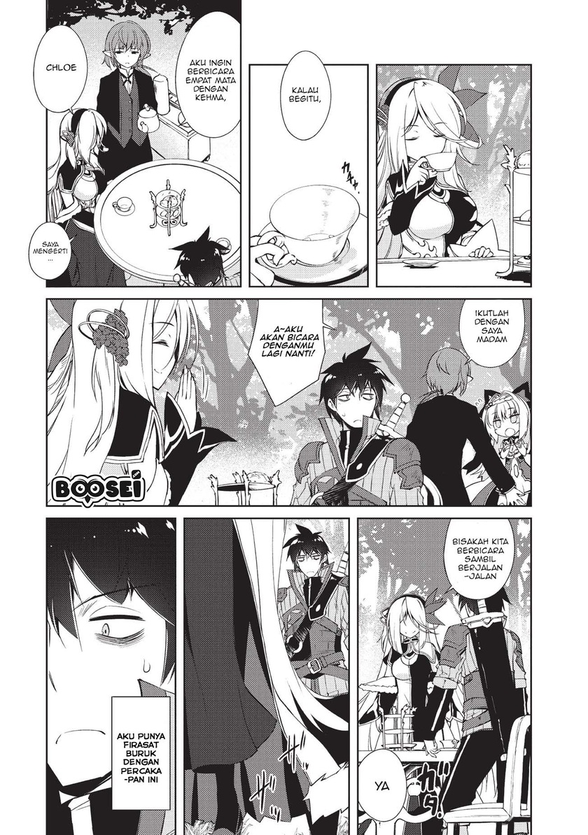 Zettai ni Hatarakitakunai Dungeon Master ga Damin wo Musaboru made Chapter 06 Gambar 12
