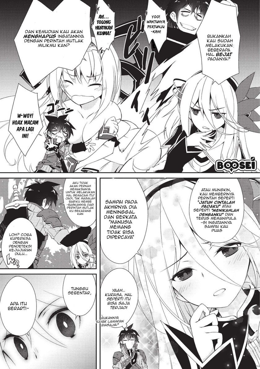 Zettai ni Hatarakitakunai Dungeon Master ga Damin wo Musaboru made Chapter 06 Gambar 16