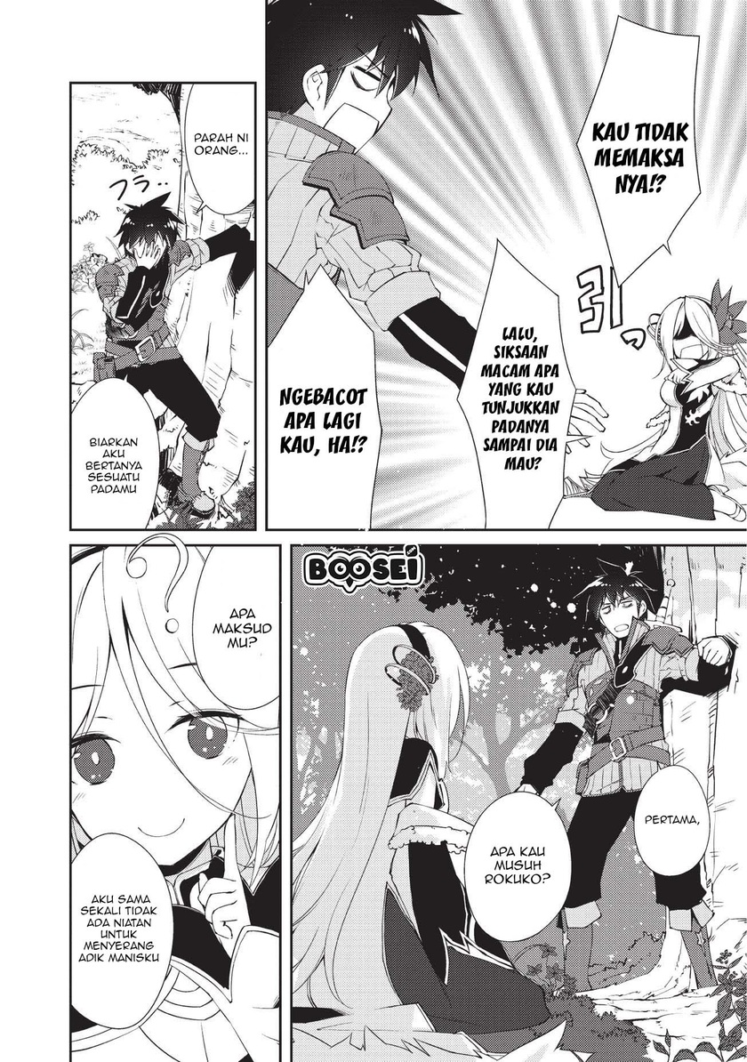 Zettai ni Hatarakitakunai Dungeon Master ga Damin wo Musaboru made Chapter 06 Gambar 17