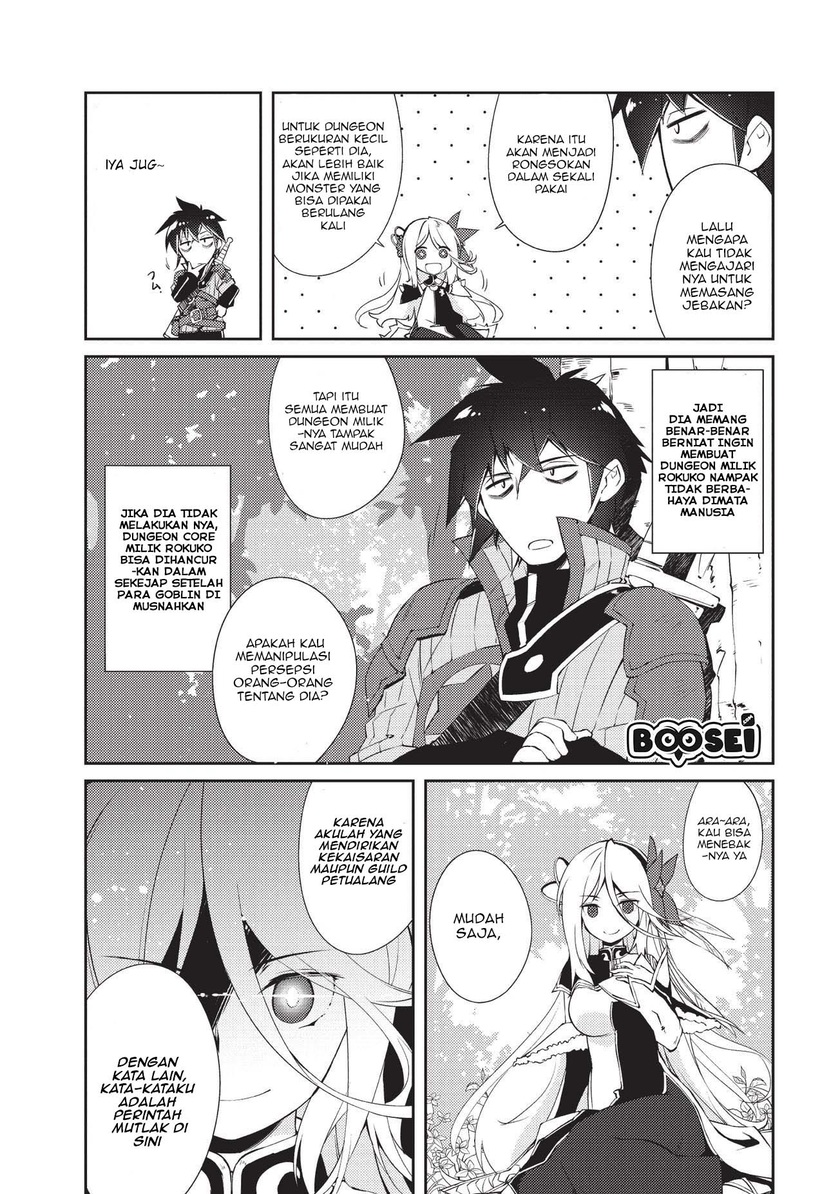 Zettai ni Hatarakitakunai Dungeon Master ga Damin wo Musaboru made Chapter 06 Gambar 19