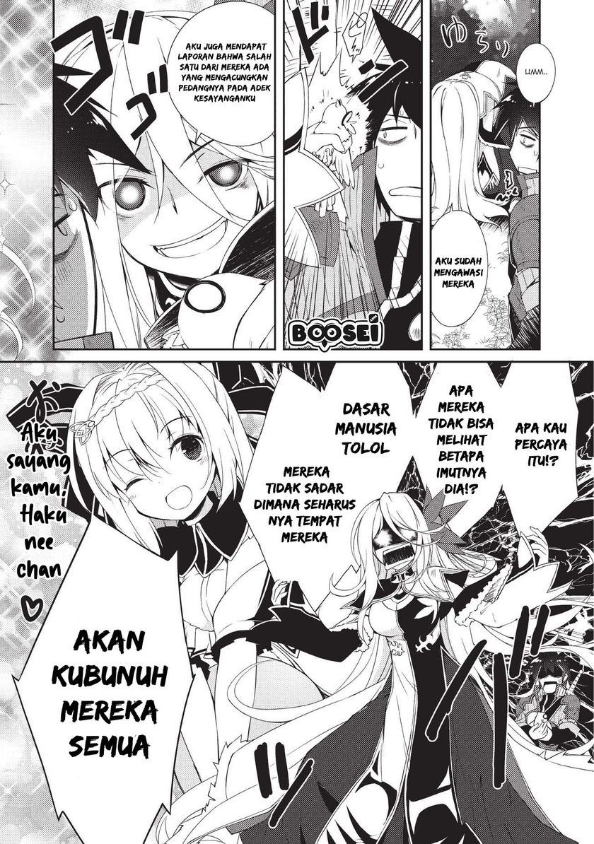 Zettai ni Hatarakitakunai Dungeon Master ga Damin wo Musaboru made Chapter 06 Gambar 23