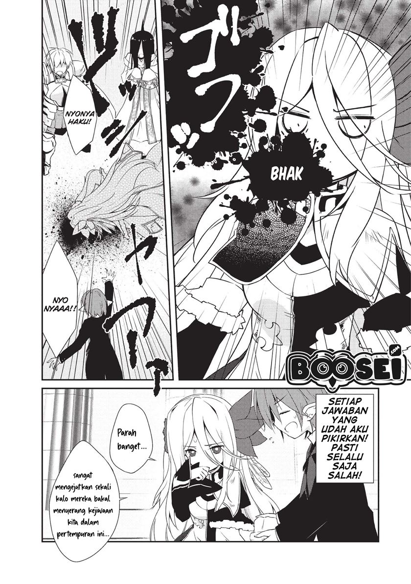 Zettai ni Hatarakitakunai Dungeon Master ga Damin wo Musaboru made Chapter 10 Gambar 6