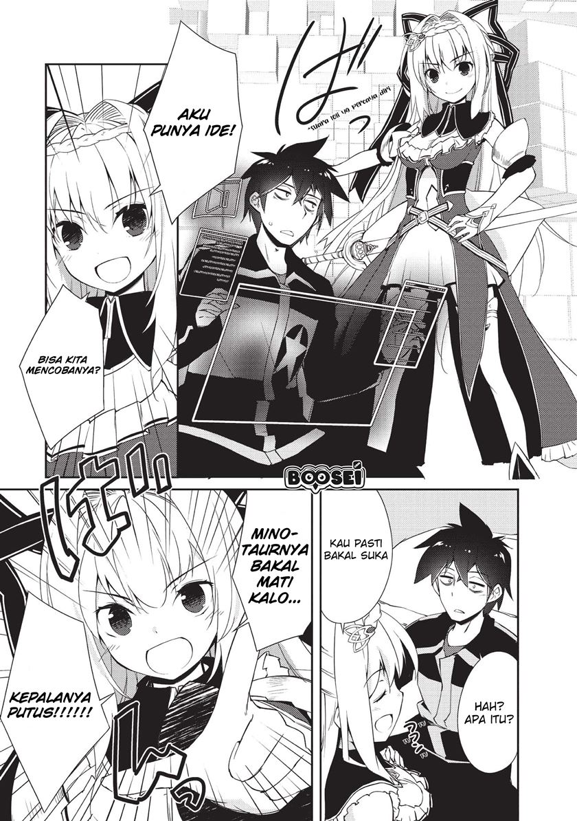 Zettai ni Hatarakitakunai Dungeon Master ga Damin wo Musaboru made Chapter 10 Gambar 19