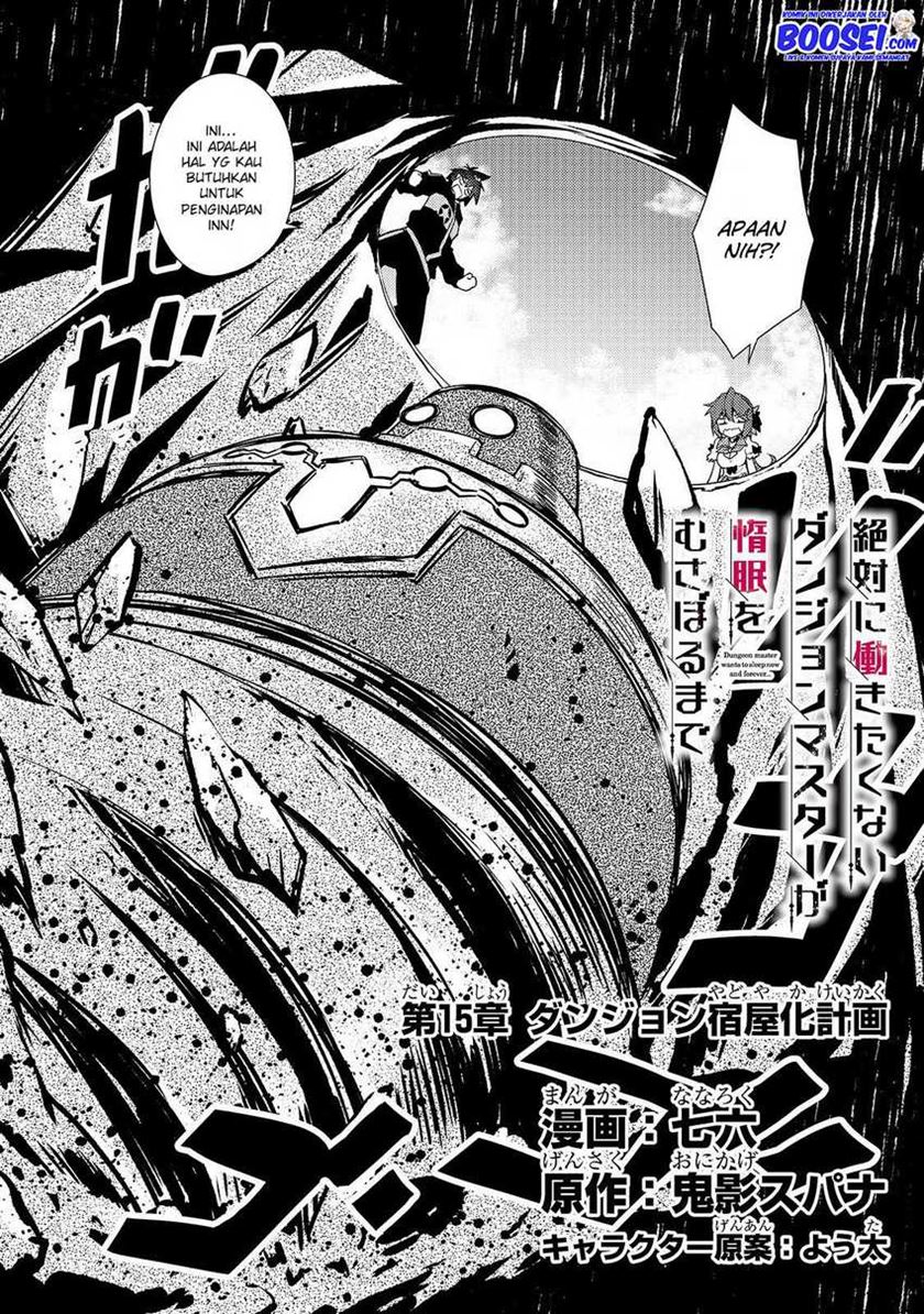 Zettai ni Hatarakitakunai Dungeon Master ga Damin wo Musaboru made Chapter 15 Gambar 5