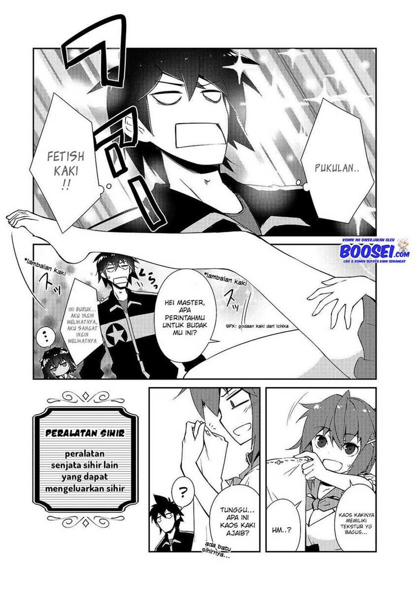 Zettai ni Hatarakitakunai Dungeon Master ga Damin wo Musaboru made Chapter 15 Gambar 9