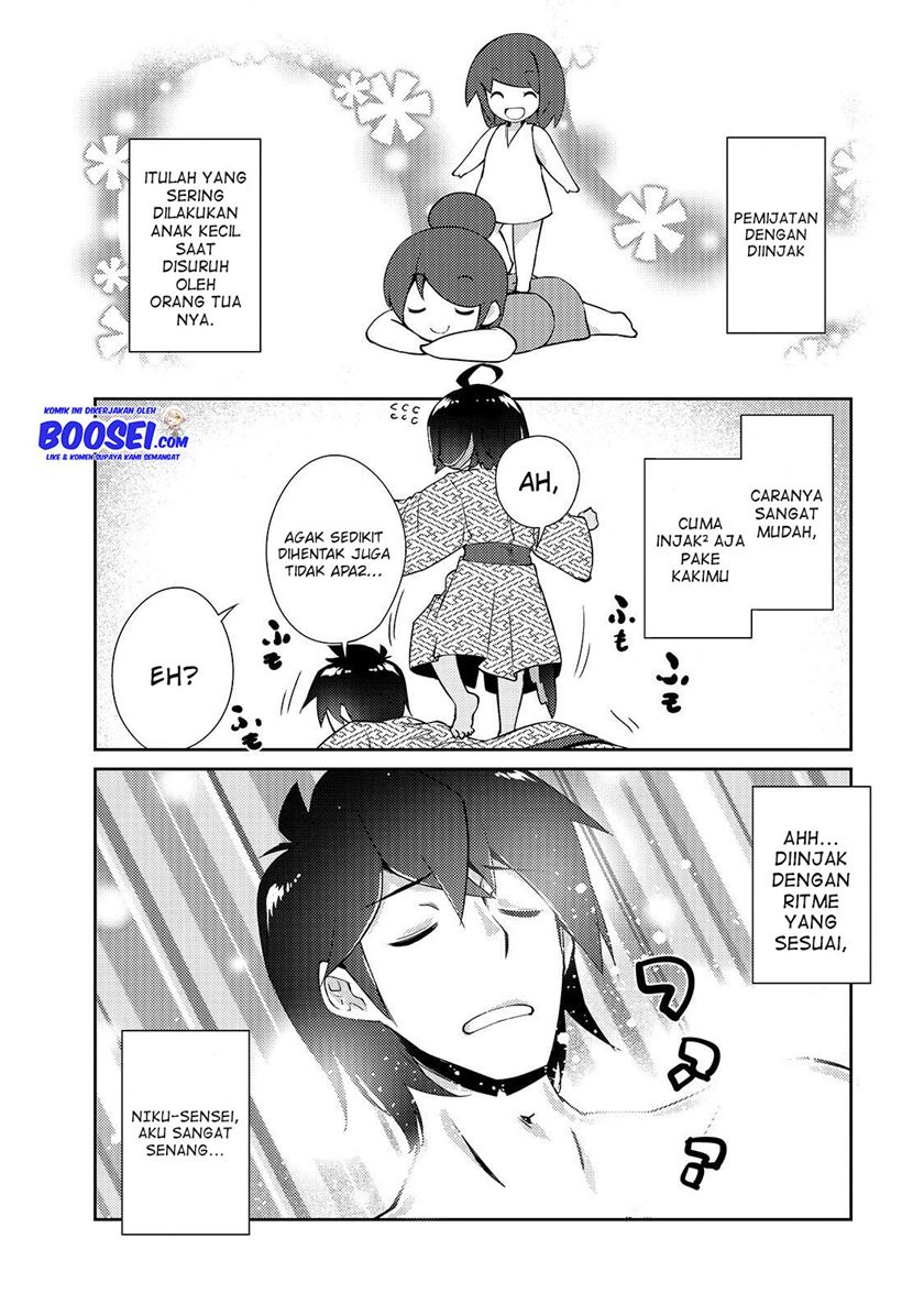 Zettai ni Hatarakitakunai Dungeon Master ga Damin wo Musaboru made Chapter 16 Gambar 4