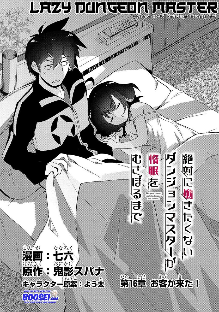 Zettai ni Hatarakitakunai Dungeon Master ga Damin wo Musaboru made Chapter 16 Gambar 5