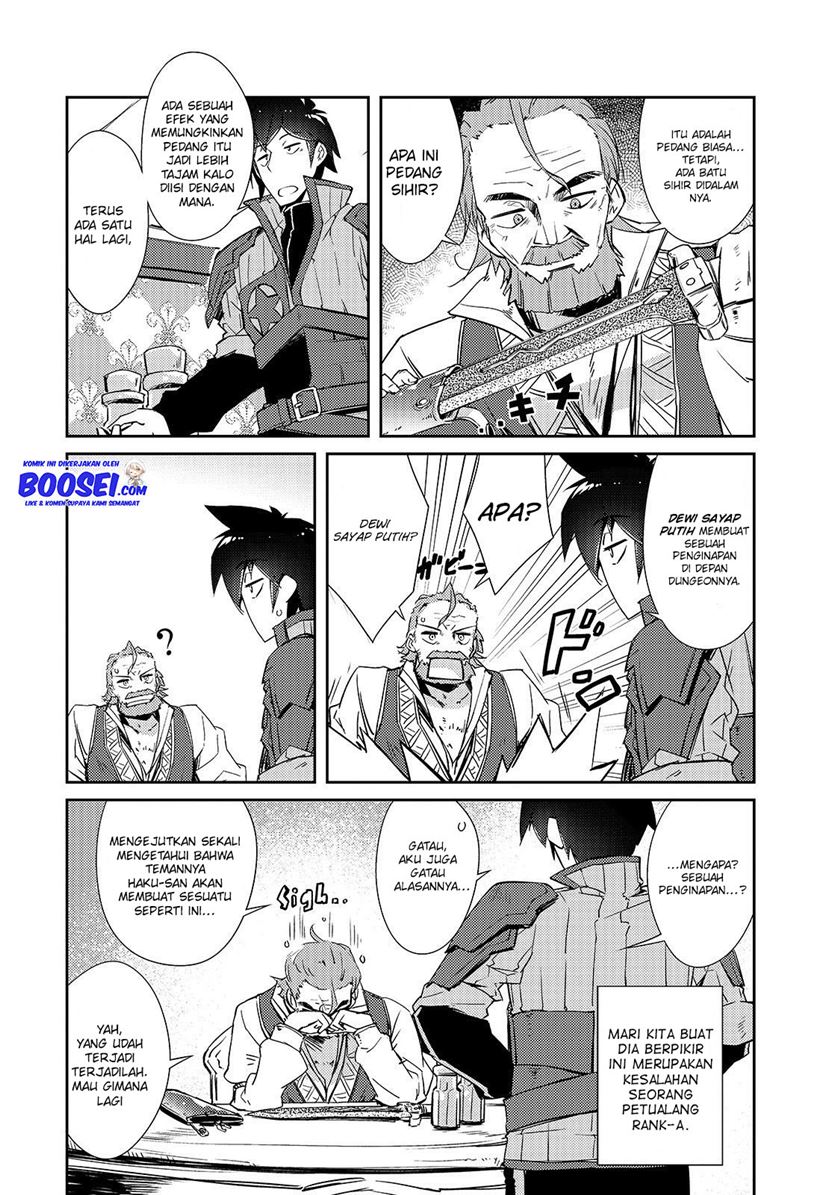 Zettai ni Hatarakitakunai Dungeon Master ga Damin wo Musaboru made Chapter 16 Gambar 9