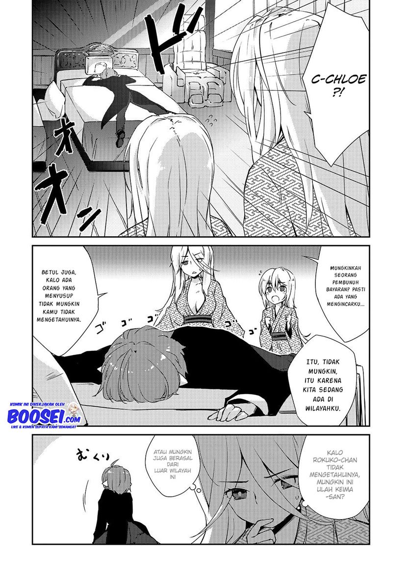 Zettai ni Hatarakitakunai Dungeon Master ga Damin wo Musaboru made Chapter 18 Gambar 4