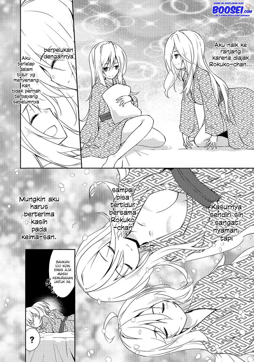 Zettai ni Hatarakitakunai Dungeon Master ga Damin wo Musaboru made Chapter 18 Gambar 9