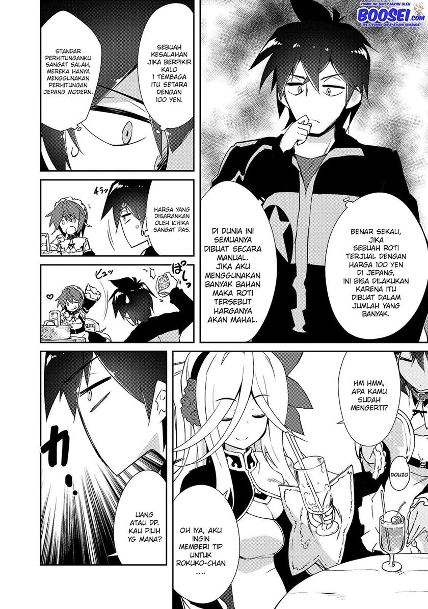 Zettai ni Hatarakitakunai Dungeon Master ga Damin wo Musaboru made Chapter 18 Gambar 13