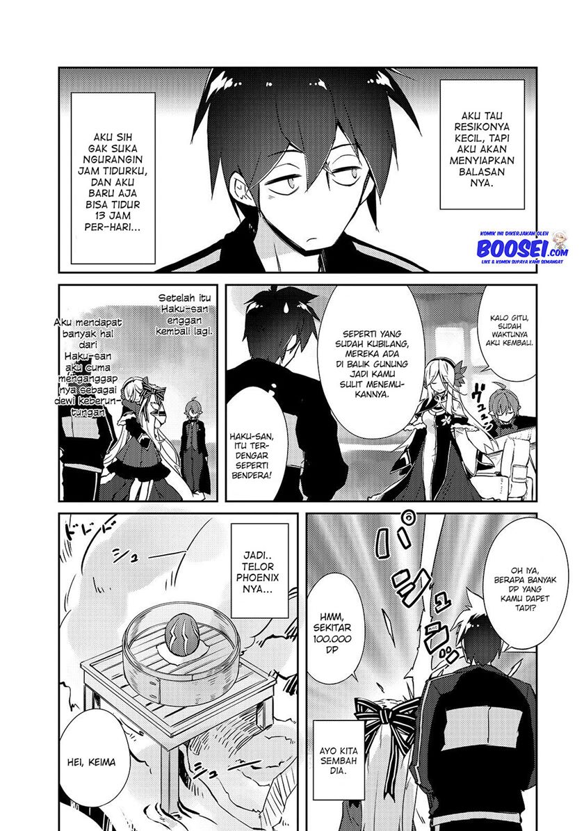Zettai ni Hatarakitakunai Dungeon Master ga Damin wo Musaboru made Chapter 18 Gambar 23