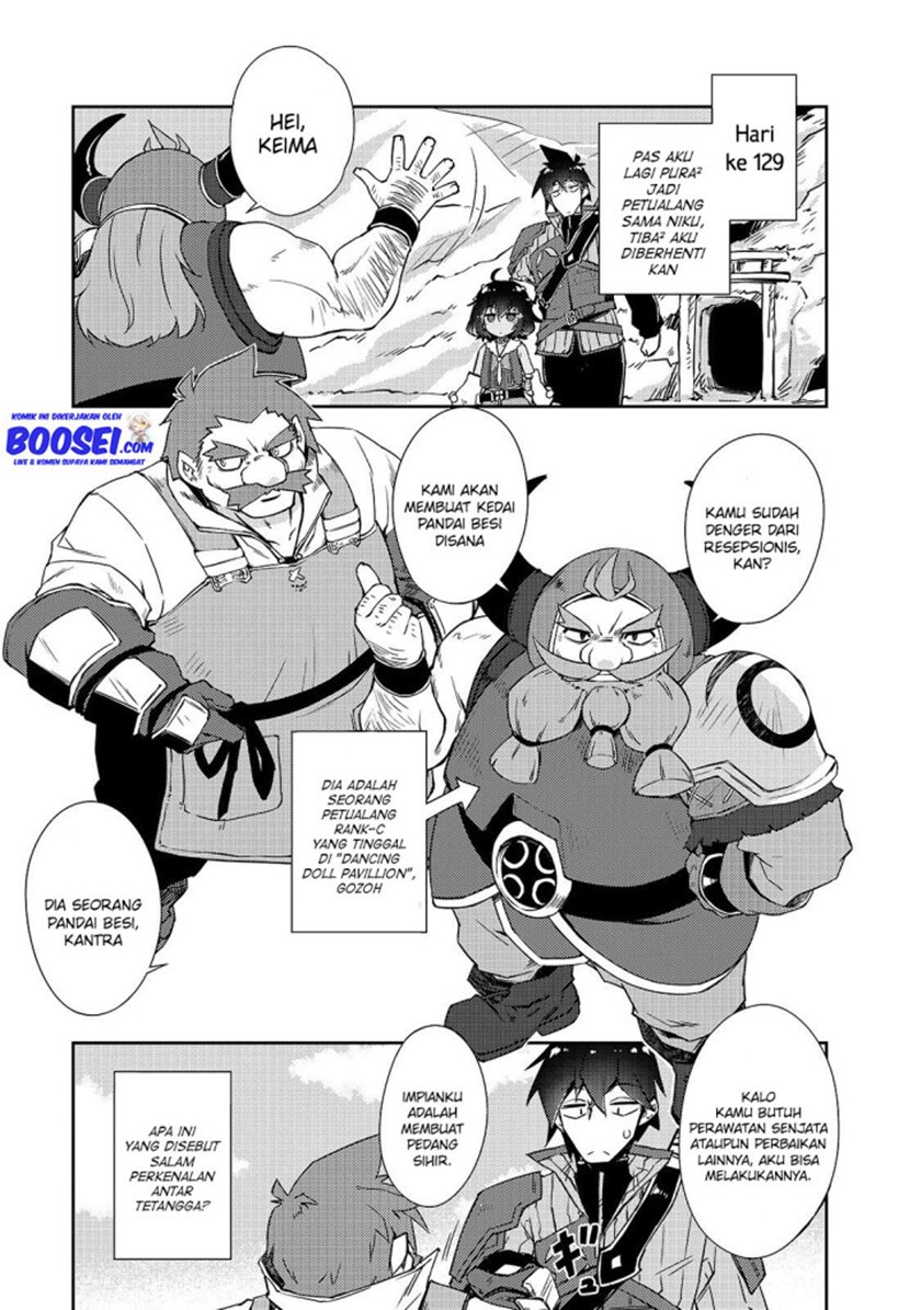 Zettai ni Hatarakitakunai Dungeon Master ga Damin wo Musaboru made Chapter 23 Gambar 14