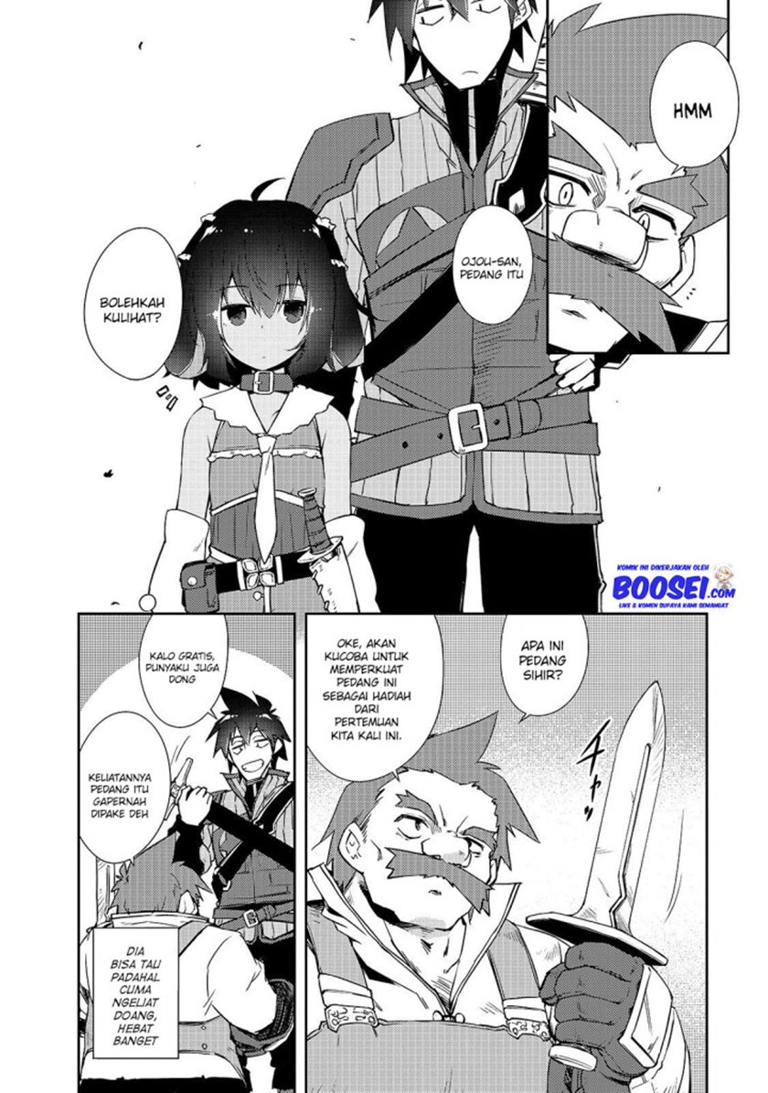 Zettai ni Hatarakitakunai Dungeon Master ga Damin wo Musaboru made Chapter 23 Gambar 15