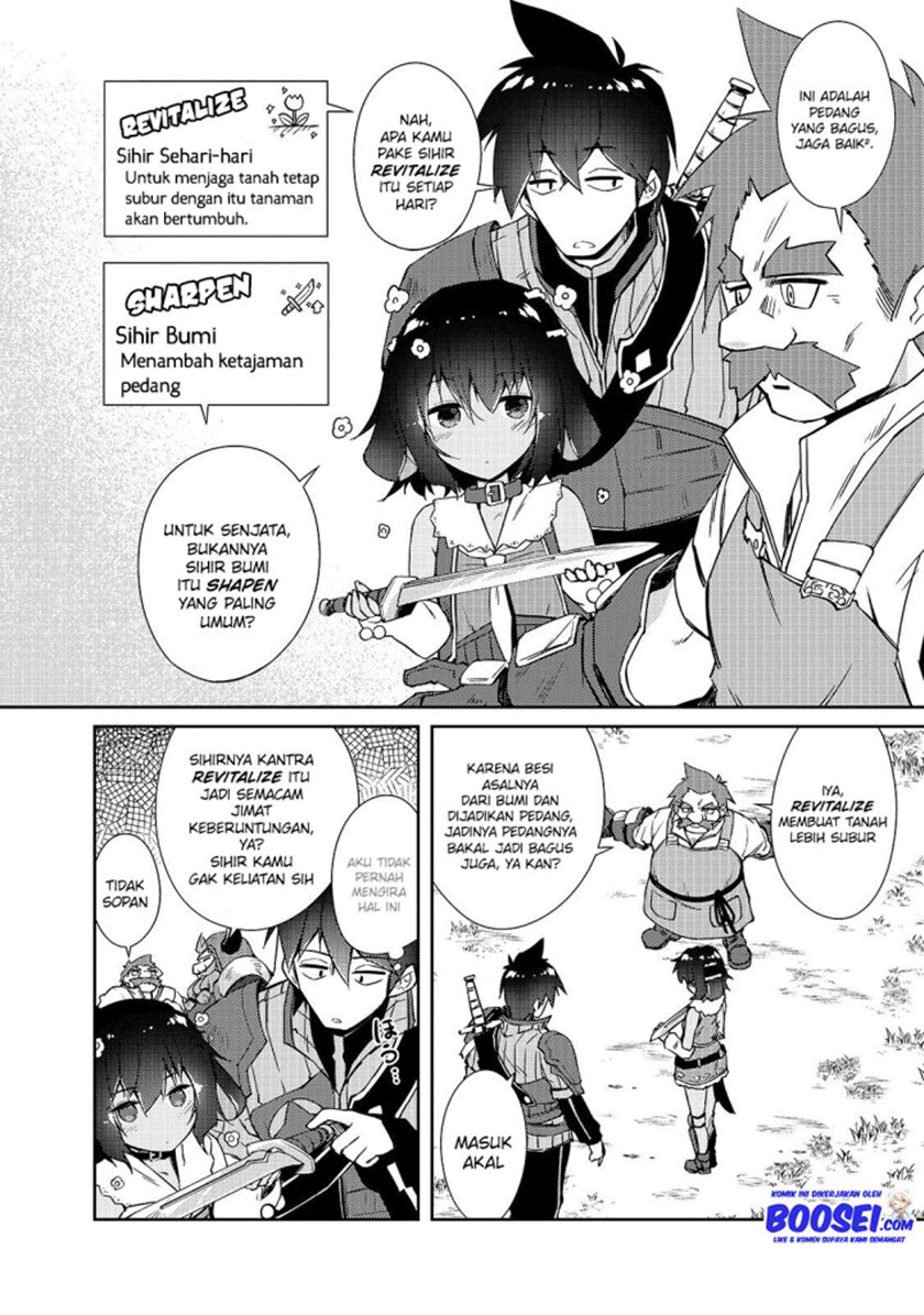 Zettai ni Hatarakitakunai Dungeon Master ga Damin wo Musaboru made Chapter 23 Gambar 17