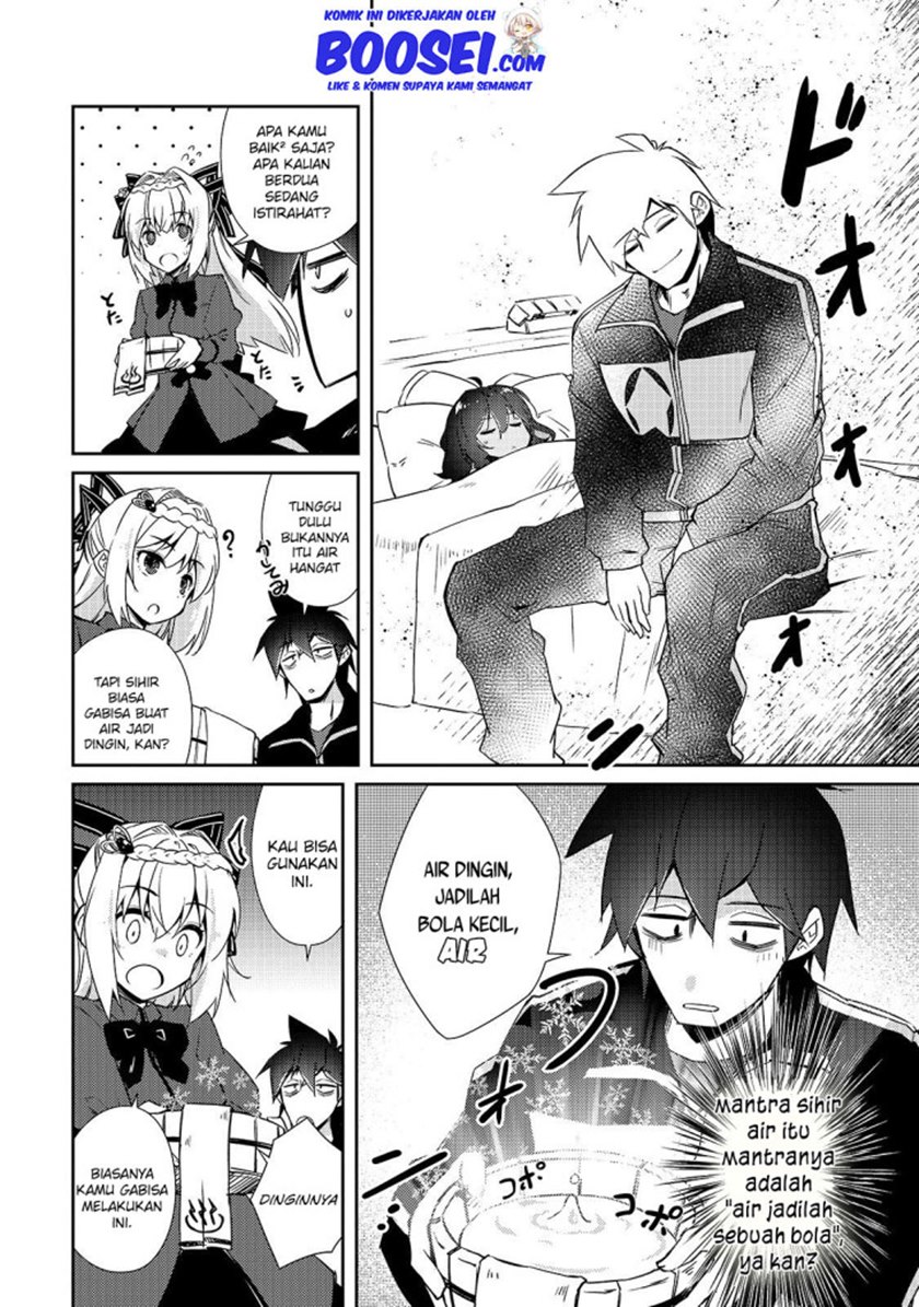 Zettai ni Hatarakitakunai Dungeon Master ga Damin wo Musaboru made Chapter 23 Gambar 24
