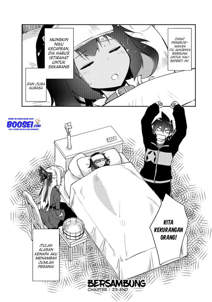 Zettai ni Hatarakitakunai Dungeon Master ga Damin wo Musaboru made Chapter 23 Gambar 25