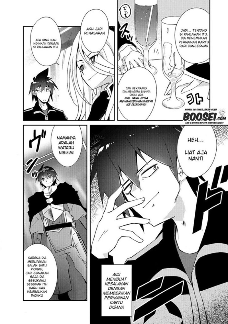 Zettai ni Hatarakitakunai Dungeon Master ga Damin wo Musaboru made Chapter 27 Gambar 6
