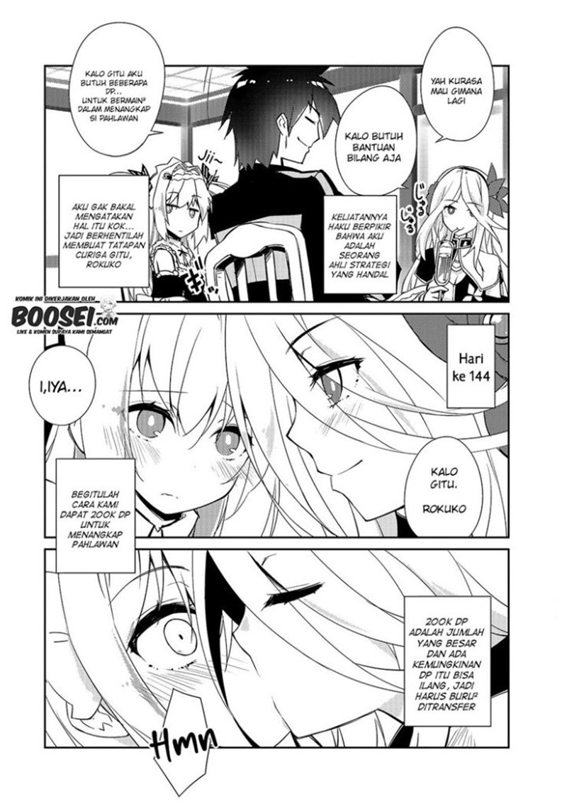 Zettai ni Hatarakitakunai Dungeon Master ga Damin wo Musaboru made Chapter 27 Gambar 7