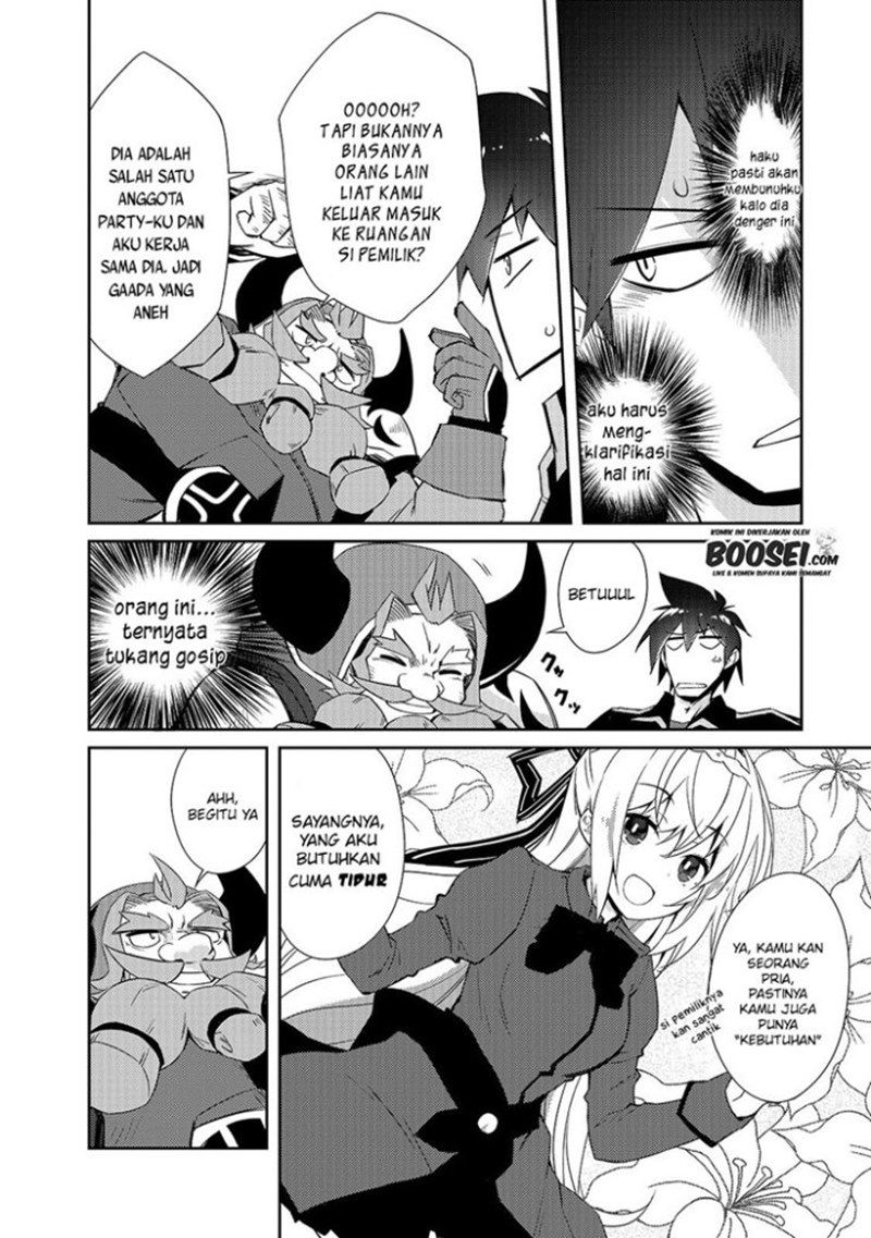 Zettai ni Hatarakitakunai Dungeon Master ga Damin wo Musaboru made Chapter 27 Gambar 24