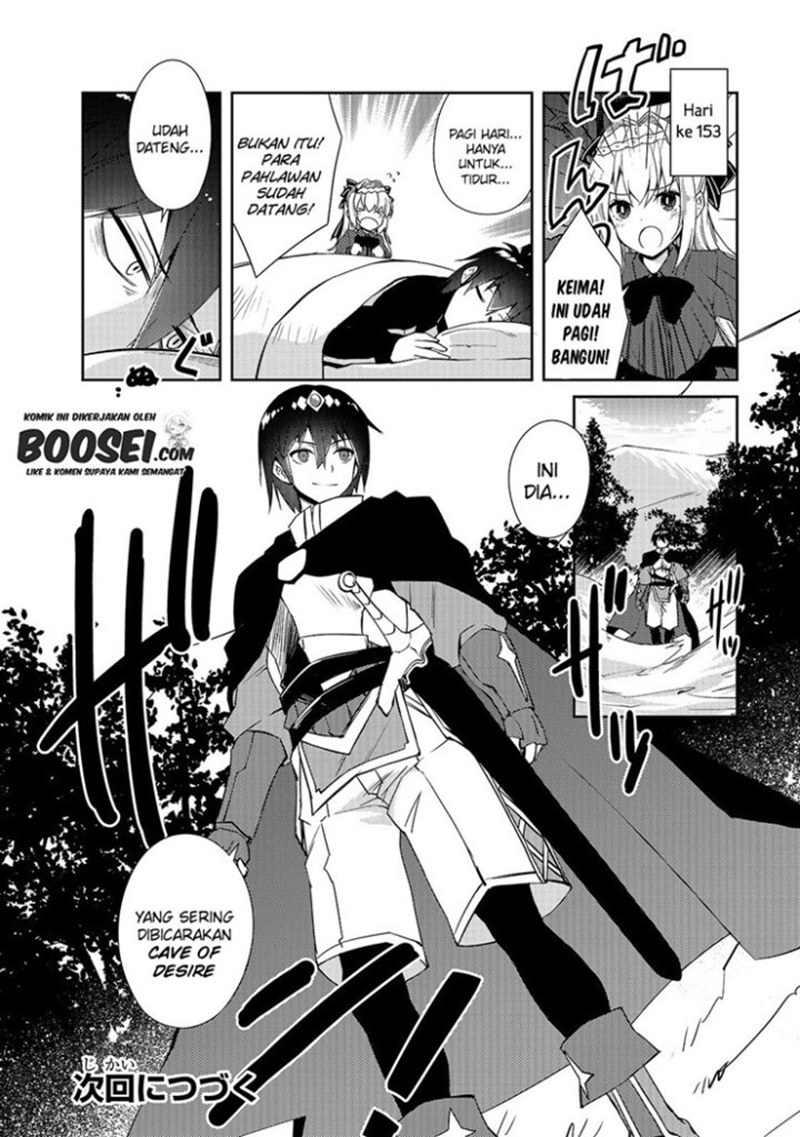 Zettai ni Hatarakitakunai Dungeon Master ga Damin wo Musaboru made Chapter 27 Gambar 26