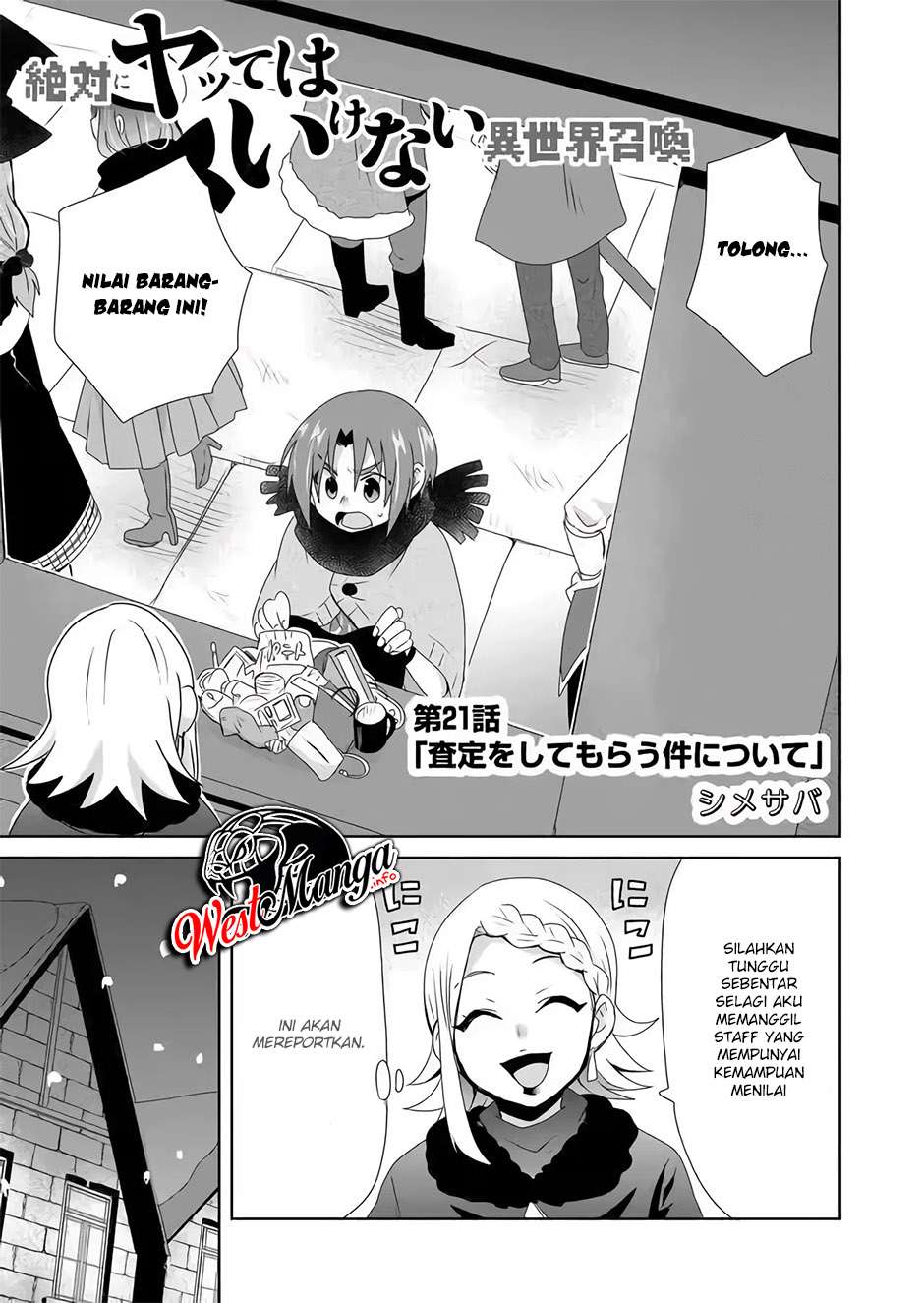 Zettai ni Yatte wa Ikenai Isekai Shoukan Chapter 21 Gambar 3