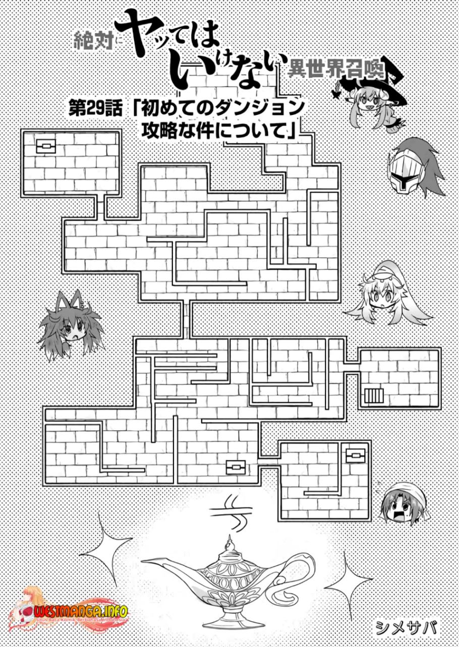 Zettai ni Yatte wa Ikenai Isekai Shoukan Chapter 29 Gambar 4