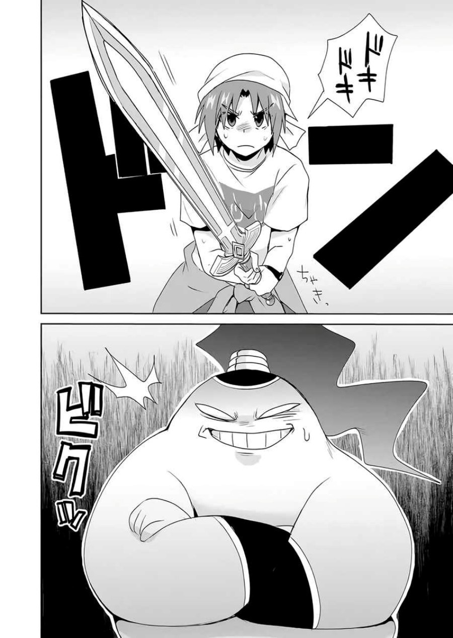 Zettai ni Yatte wa Ikenai Isekai Shoukan Chapter 33 Gambar 9