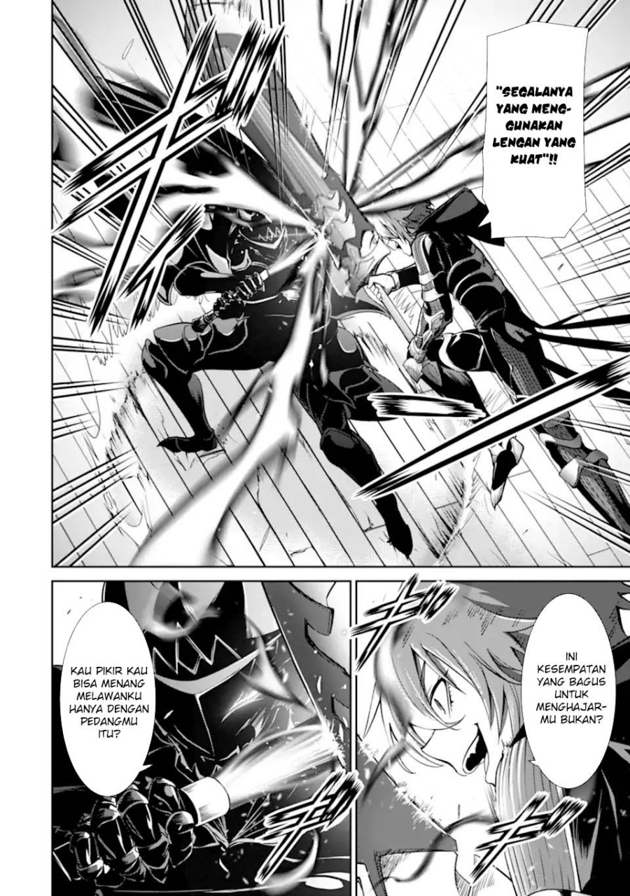 Zettai Maken no Duelist Chapter 12 Gambar 11