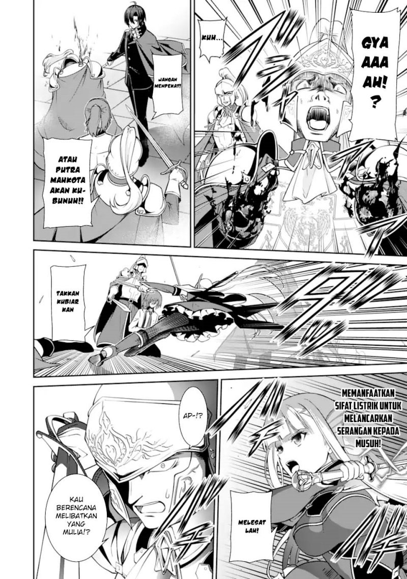 Zettai Maken no Duelist Chapter 16 Gambar 14