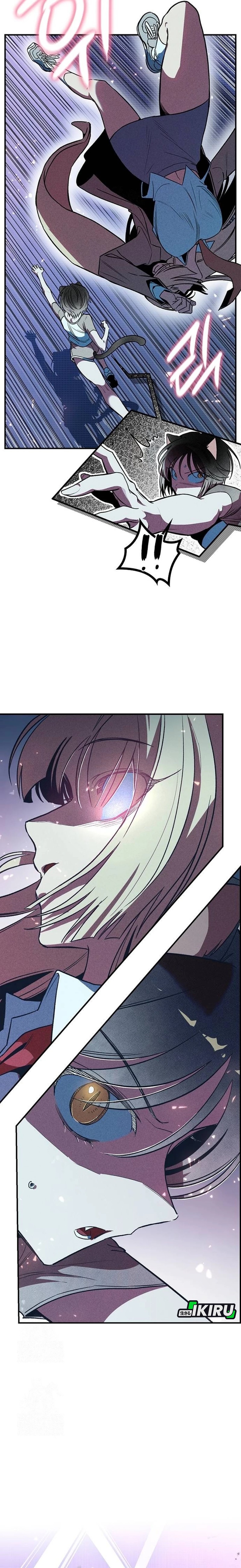 Zodiac Girl Chapter 03 Gambar 7