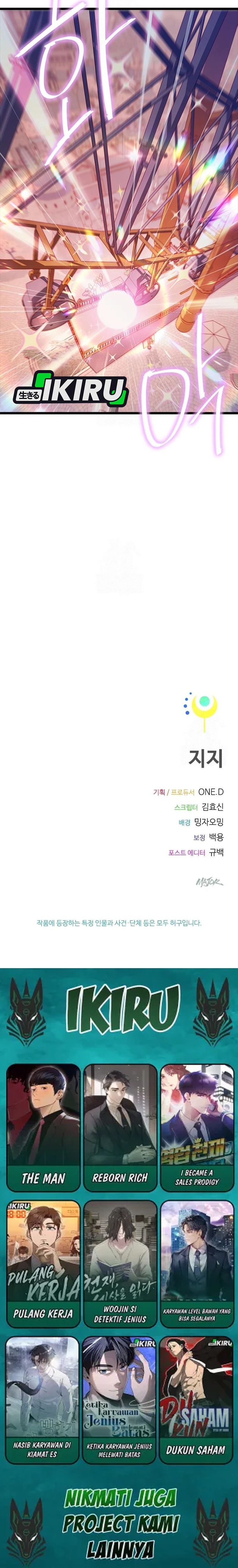 Zodiac Girl Chapter 26 Gambar 22