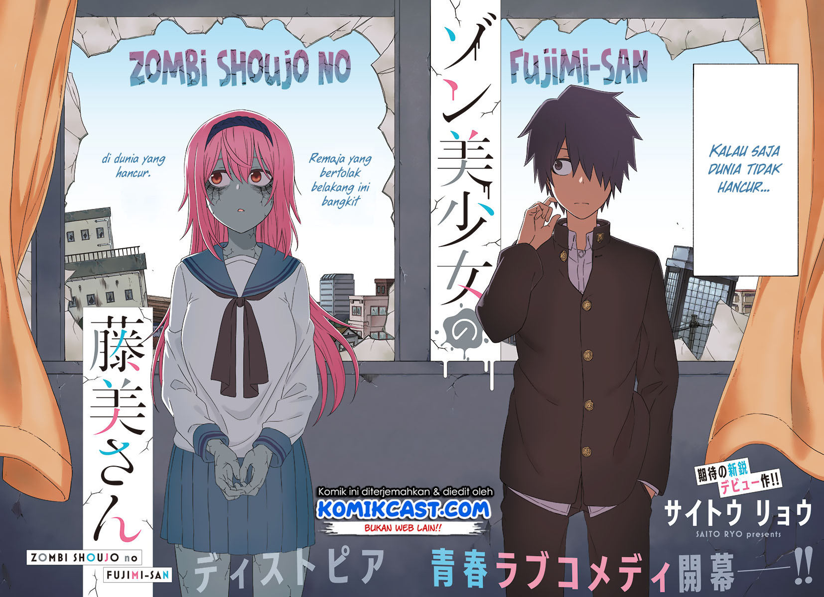 Zombi Shoujo no Fujimi-san Chapter 01 Gambar 3