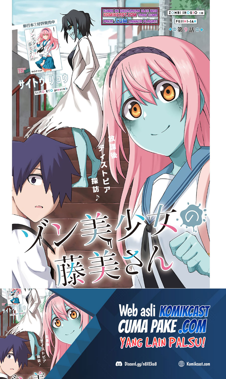 Zombi Shoujo no Fujimi-san Chapter 09 Gambar 2