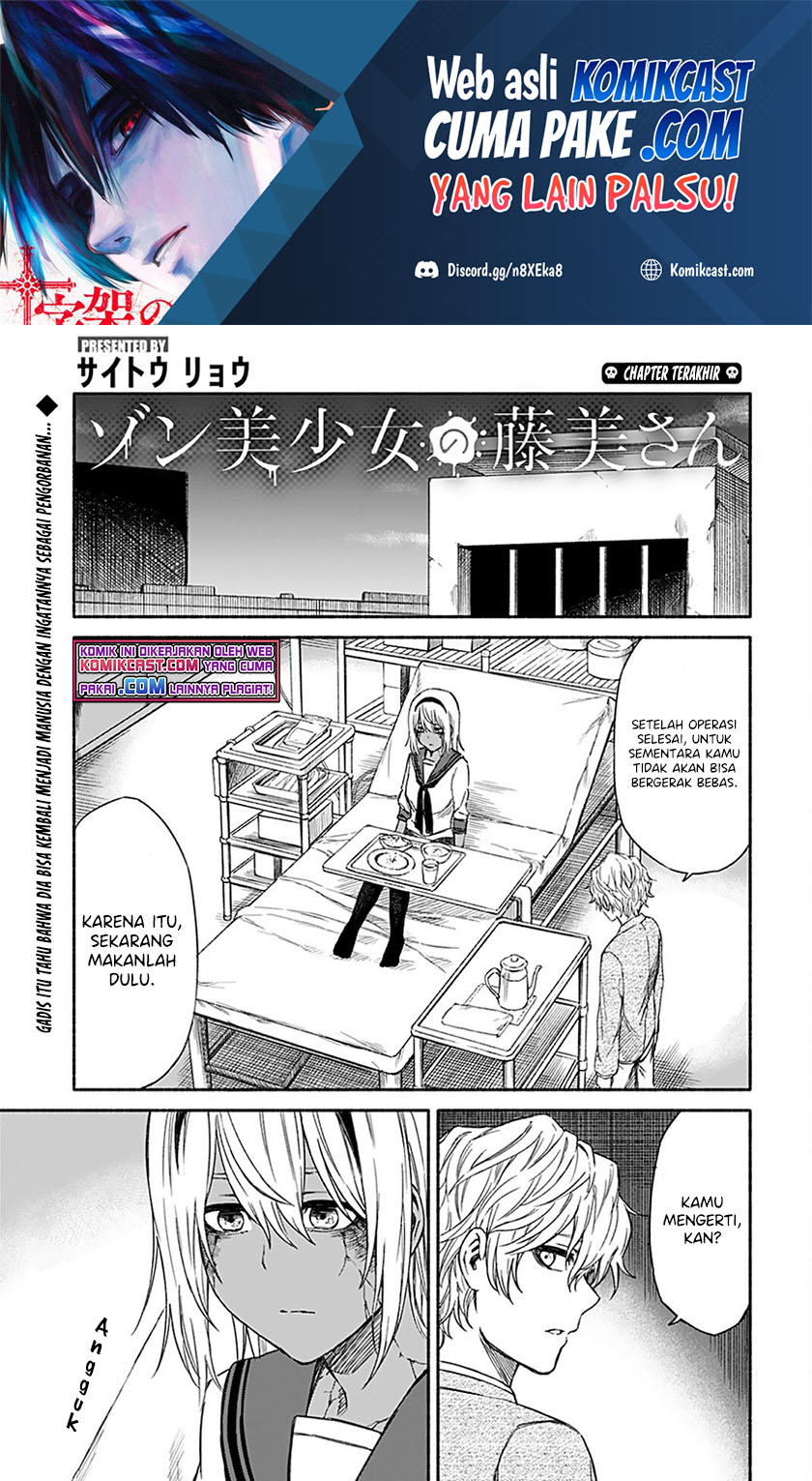 Zombi Shoujo no Fujimi-san Chapter 12 END Gambar 2