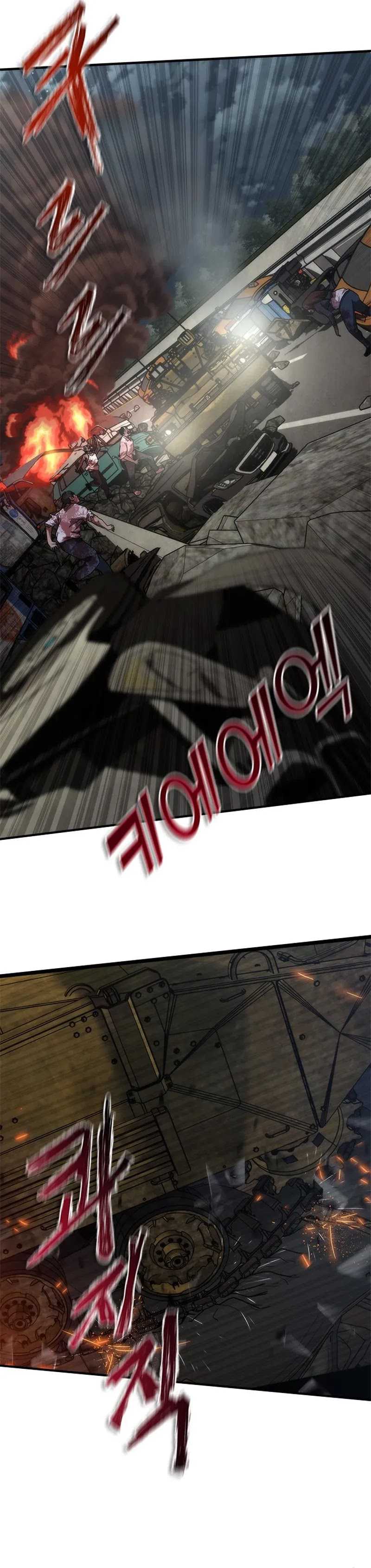 Zombie Apocalypse 82-08 Chapter 52 Gambar 21