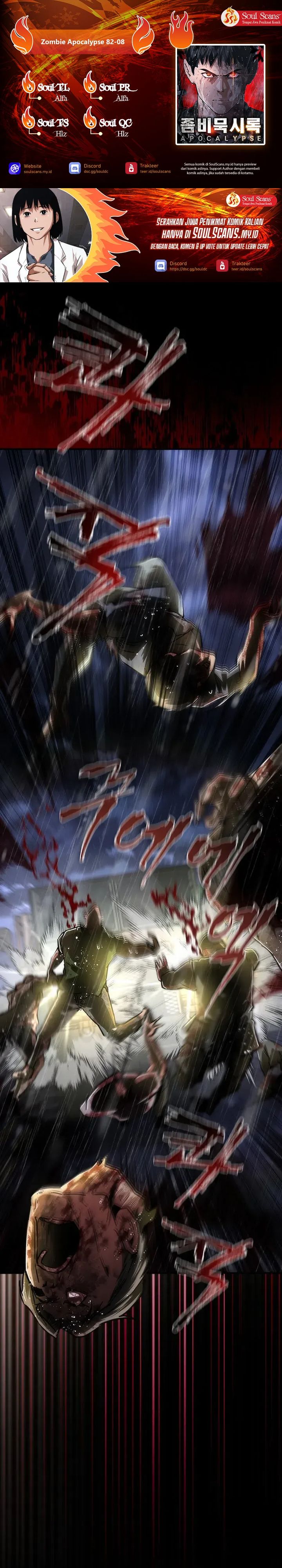 Zombie Apocalypse 82-08 Chapter 80 Gambar 1