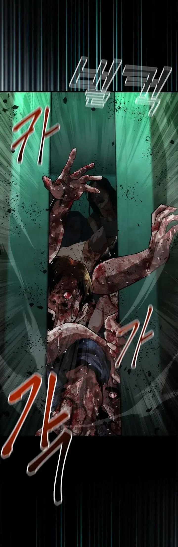 Zombie Apocalypse 82-08 Chapter 88 Gambar 36