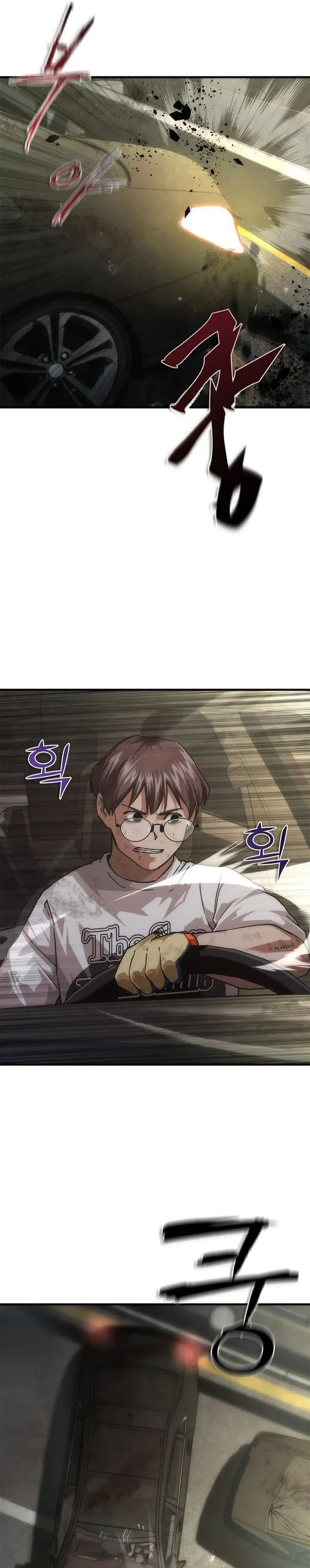 Zombie Apocalypse 82-08 Chapter 96 Gambar 4