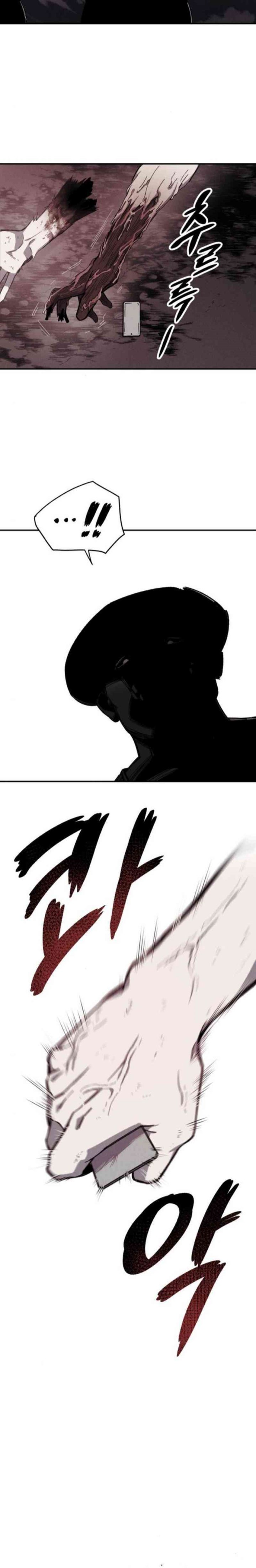 Zombie Horde Chapter 02 Gambar 15