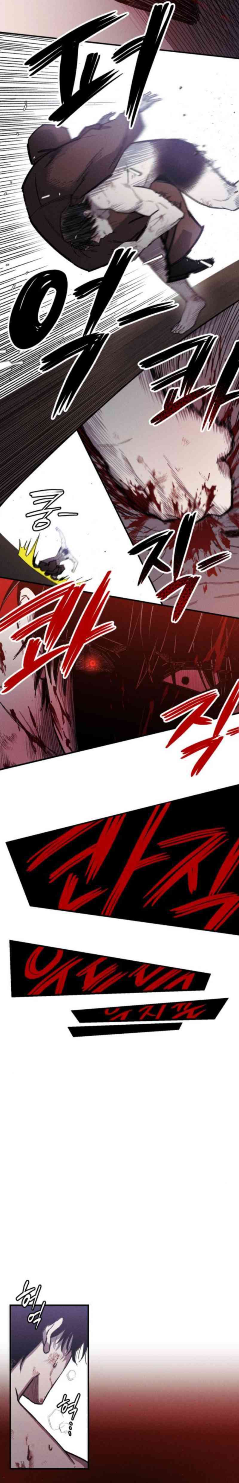 Zombie Horde Chapter 09 Gambar 11
